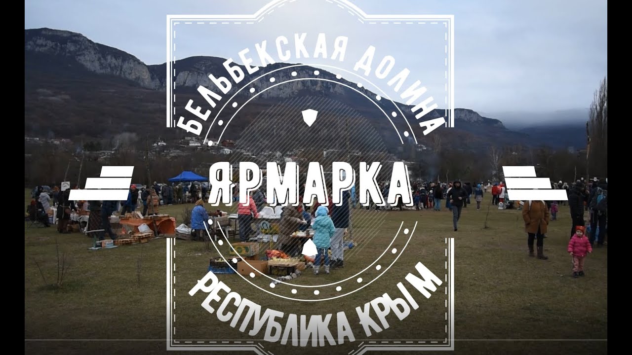 Яроморка